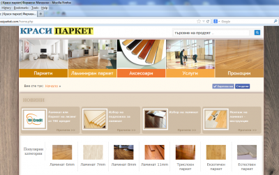 Сайт на магазин за паркети "КРАСИ"